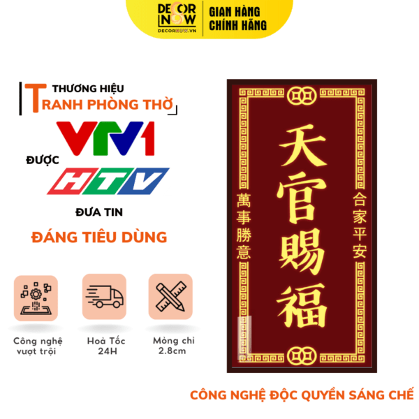 Bài Vị Bàn Thiên Chữ Hán DECORNOW TC447