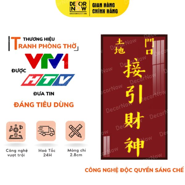 Bài Vị Thổ Thần Chữ Hán Màu Đỏ DECORNOW DCN-TC446