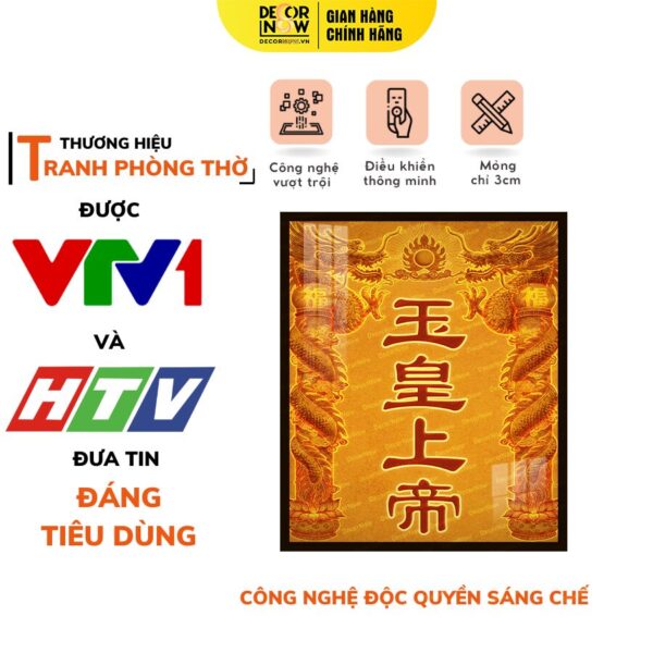 Tranh Trúc Chỉ In Đứng Chữ Ngọc Hoàng Thượng Đế DECORNOW DCN-TC501