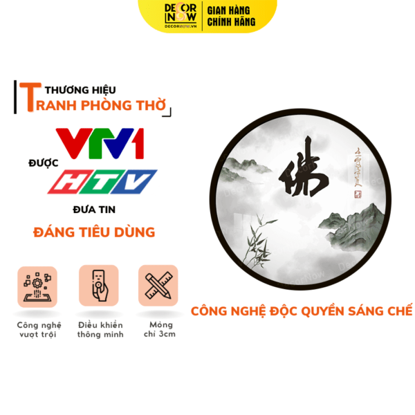 Tranh Hiện Đại In Tròn Chữ Thư Pháp Và Núi Non DECORNOW DCN-HD18