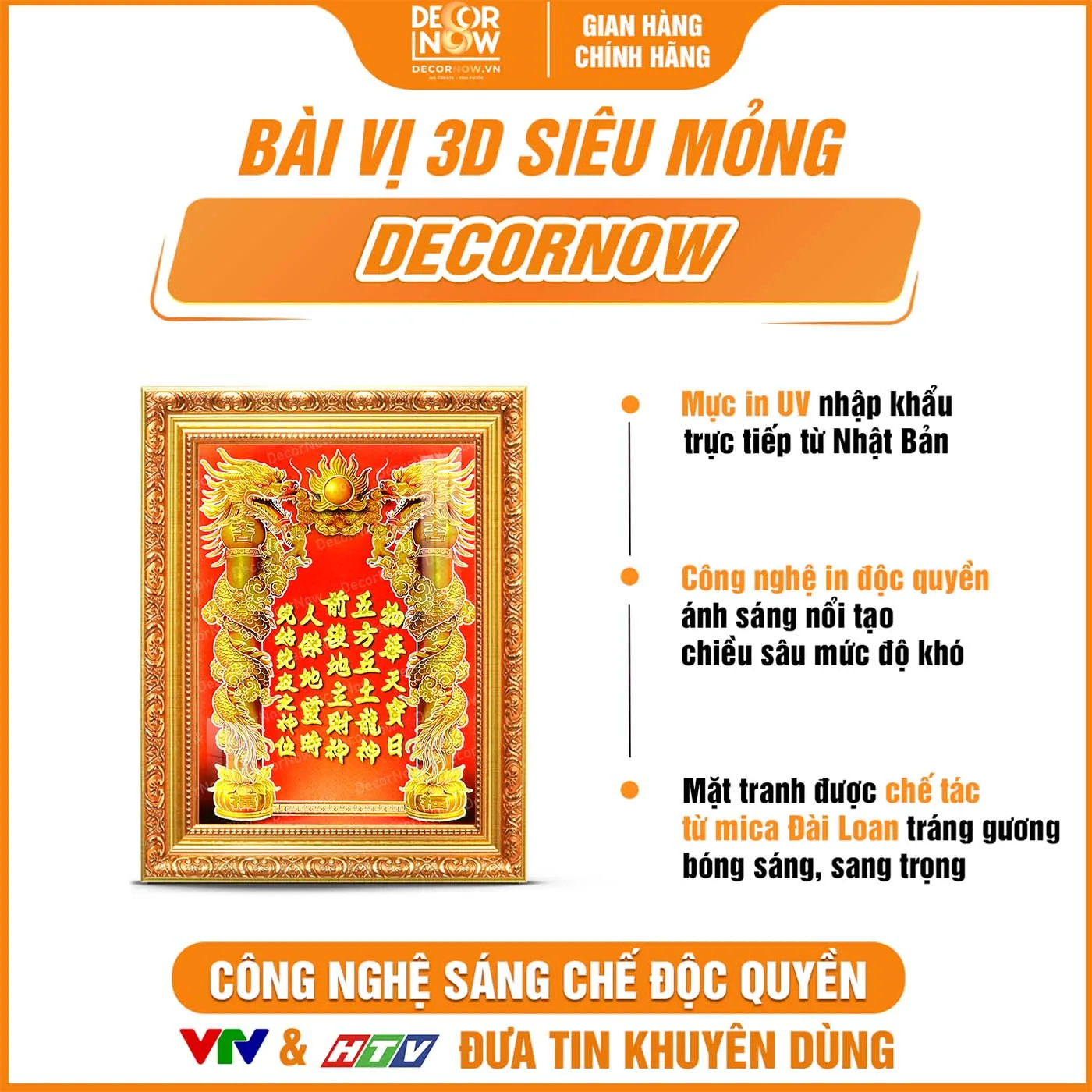 Bề mặt bài vị 3D Thần Tài Thổ Địa siêu mỏng TC461