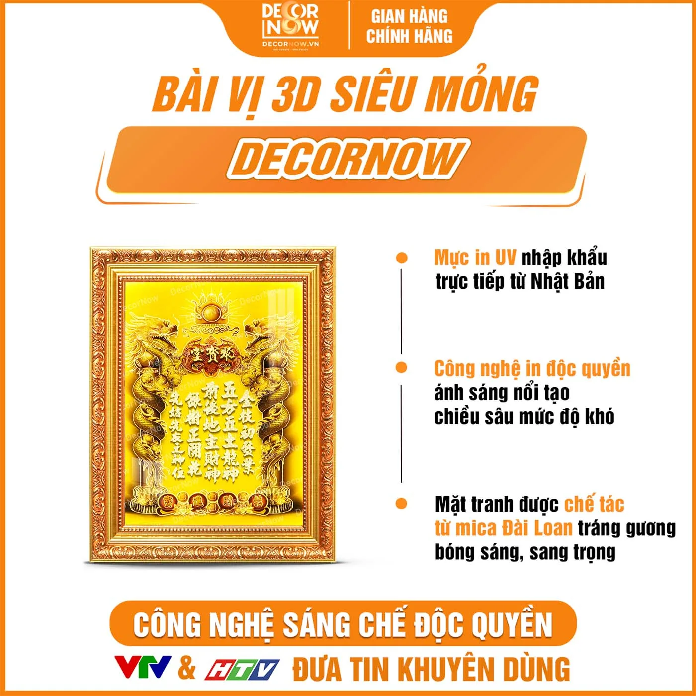 Bài Vị Thần Tài Thổ Địa 3D Siêu Mỏng Tiếng Hán Nền Vàng DecorNow TC211 22 Bề mặt bài vị Thần Tài Thổ Địa 3D siêu mỏng Tiếng Hán Nền Vàng DecorNow TC211